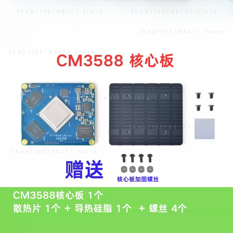 Rockchip Rk3588 Development Board - Carte de développement CPU RK3588 avec