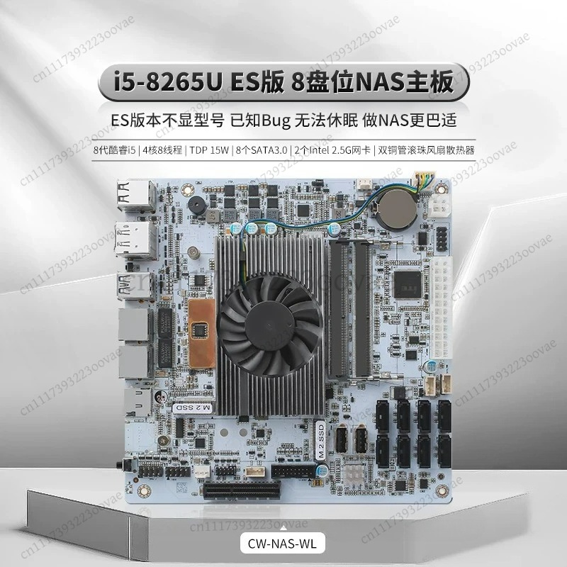 Carte mère NAS Df 8 baies I5-8 - Nas Motherboard 8 Sata Mini Itx avis et prix