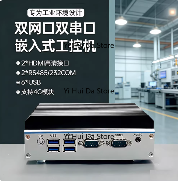 Mini PC industriel Quad-Core N - Fanless Industrial Pc Rs485 Core I7 avis et prix