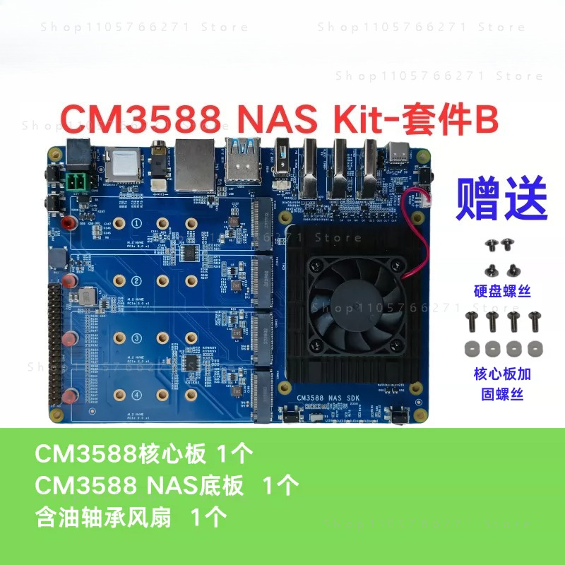 Carte de développement CPU RK3 - Rockchip Rk3588 Development Board avis et prix