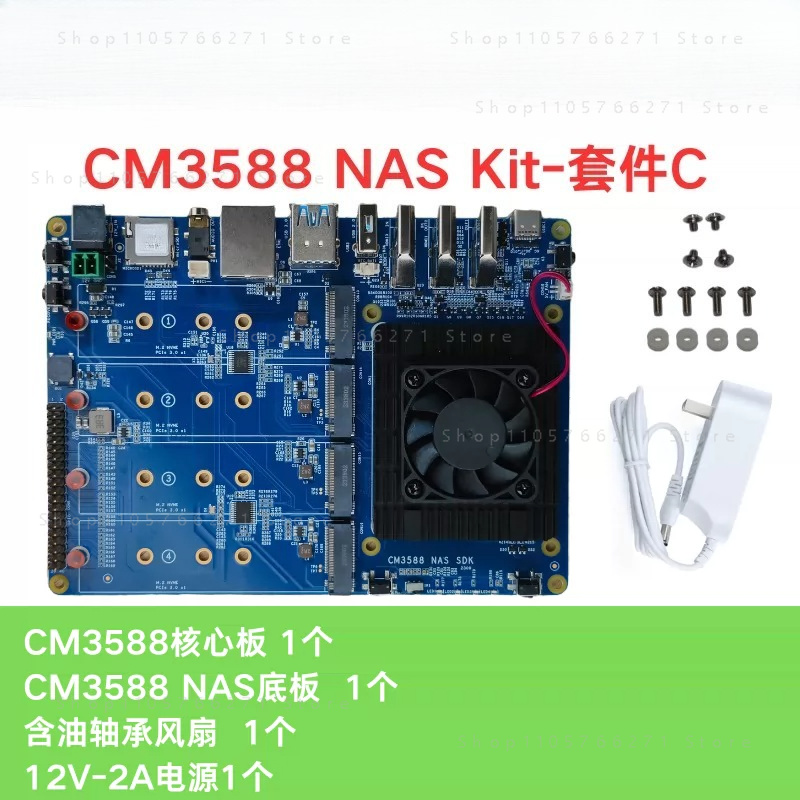 Carte de développement CPU RK3 - Rockchip Rk3588 Development Board avis et prix