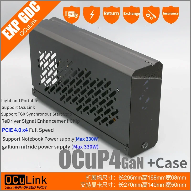 Boîtier de station d'accueil G - Oculink Egpu Mini Pc avis et prix