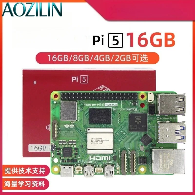 Kit de carte mère de développe - Raspberry Pi 5 8Gb Board avis et prix