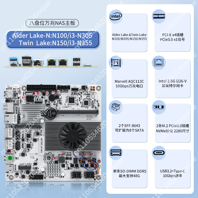 Carte mère NAS 8 baies avec pr - Nas Motherboard 8 Sata Mini Itx avis et prix