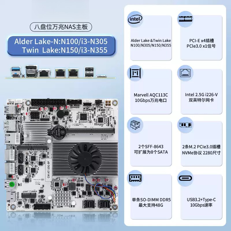 Carte mère NAS 8 baies avec pr - Nas Motherboard 8 Sata Mini Itx avis et prix